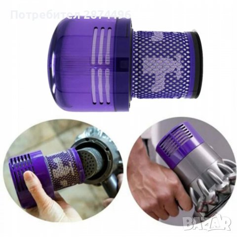 3657 Филтър за прахосмукачка-НЕРА, снимка 3 - Други стоки за дома - 37877208