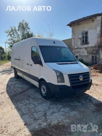 Фолксваген Крафтер на части Volkswagen Crafter 2.5 TDI 136к.с. (06-14)г. , снимка 2 - Автомобили и джипове - 51442830