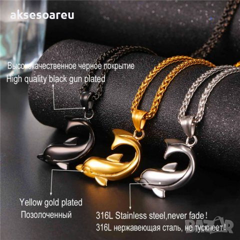 Дамско мъжко колие с висулка делфин цвят злато/сребро ланец от неръждаема стомана медальон огърлица , снимка 4 - Колиета, медальони, синджири - 38357653