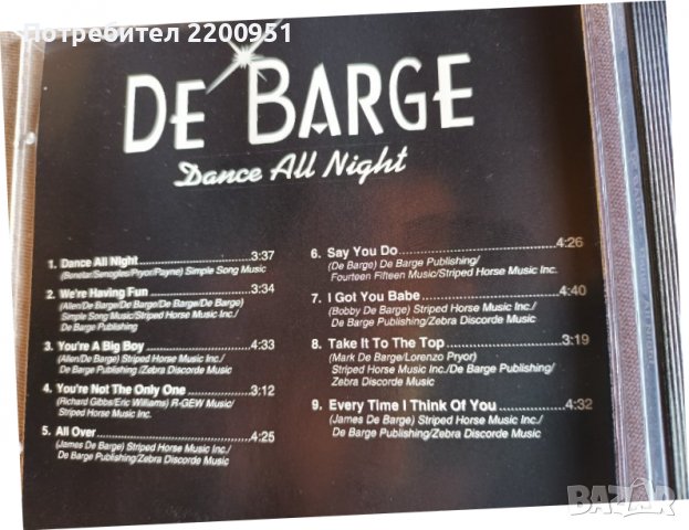 DE BARGE, снимка 7 - CD дискове - 36619702