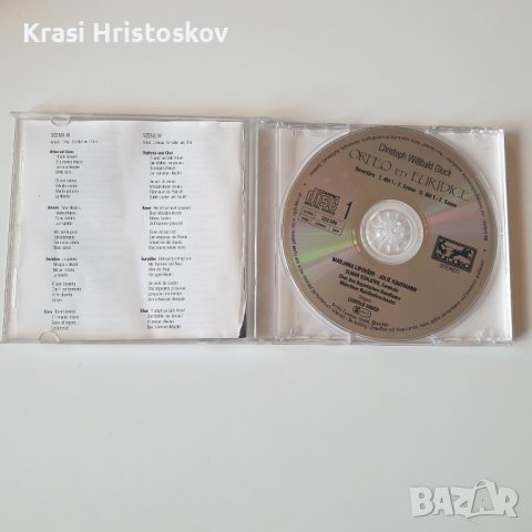 c.w gluck l.hager cd , снимка 2 - CD дискове - 43563061