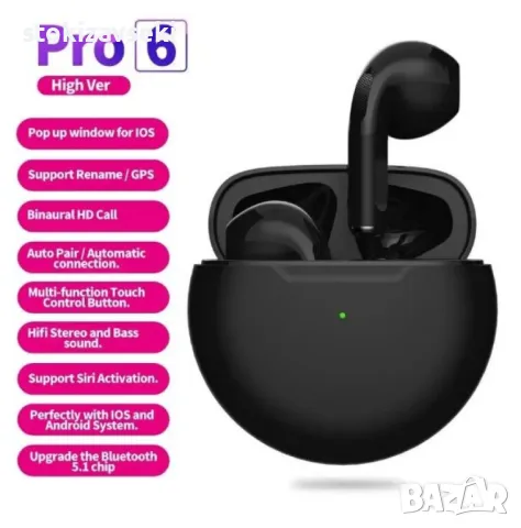 Безжични слушалки Pro 6,  IPX4 водоустойчив, зареждаща се кутия , снимка 1