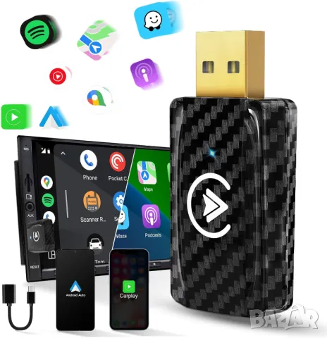 Безжичен Carplay адаптер и Android Auto безжичен адаптер, 2 в 1 Auto Car Play, снимка 3 - Аксесоари и консумативи - 49556111