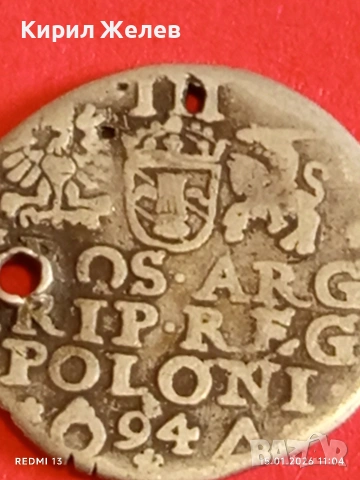 Сребърна монета 3 гроша 1594г. Сигизмунд трети Полша за КОЛЕКЦИЯ 52955, снимка 12 - Нумизматика и бонистика - 53106411