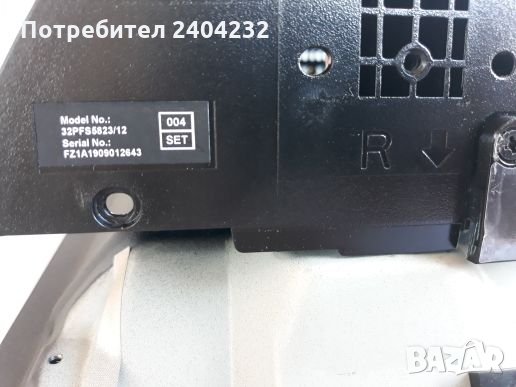philips 32pfs5823/12 на части, снимка 14 - Телевизори - 26391697
