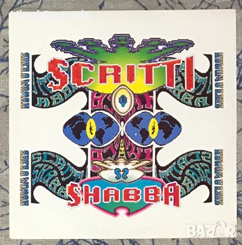 Scritti Politti + Shabba Ranks – She's A Woman. Vinyl, 12", 45 RPM, Single