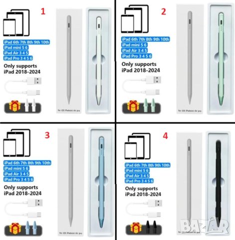 Дигитална Писалка Apple Pencil 2 Magnetic Stylus Pen Съвместима с iPad 2018-2024г Всички Нови Модели