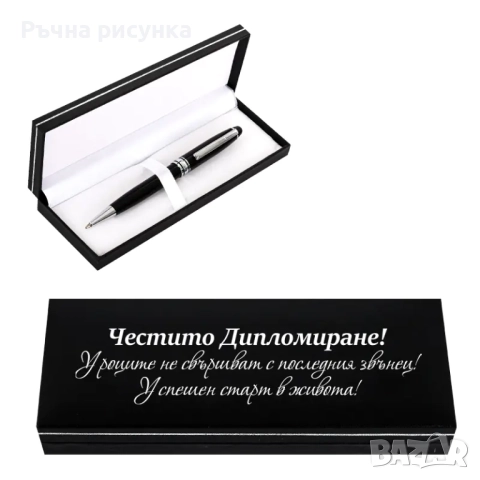 Артикули за студент ,дипломиране, снимка 6 - Декорация за дома - 51780837