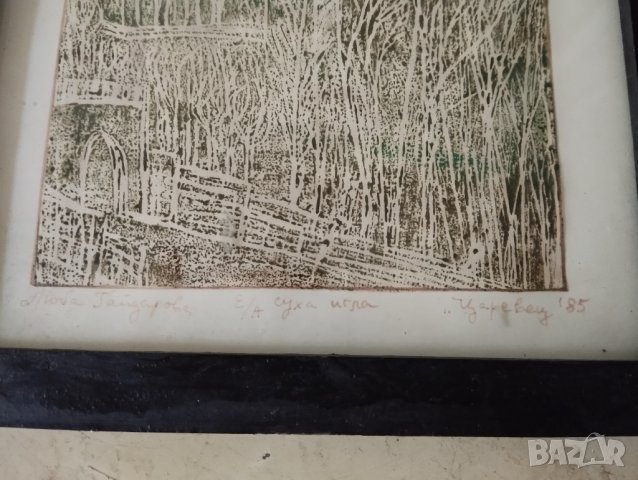 картина-царевец на л. гайдарова, снимка 2 - Картини - 42968405