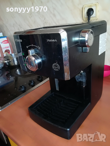 SAECO POEMIA-КАФЕМАШИНА 0804221221, снимка 4 - Кафемашини - 36386620