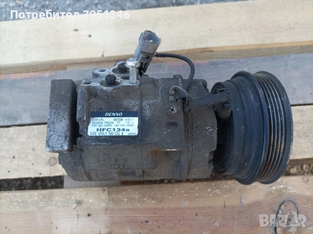 Компресор Лексус Тойота HFC134a Toyota Lexus