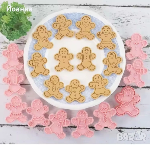 Форми за бисквитки Човечета, снимка 4 - Форми - 52884258