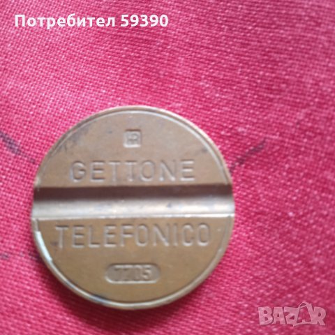 Жетон за телефон, снимка 1