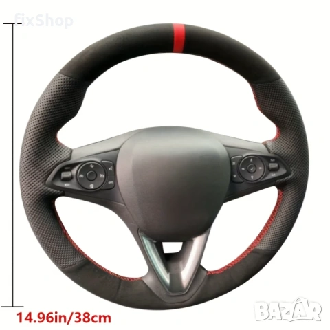 Калъф за волан за Opel – Astra K, Corsa E, Karl, Crossland X, Grandland, Insignia, Zafira – Премиум , снимка 4 - Аксесоари и консумативи - 53577582