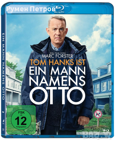 A MAN CALLED OTTO - МЪЖ НА ИМЕ ОТО - нов неразпечатан блу рей с БГ суб, снимка 2 - Blu-Ray филми - 44893454