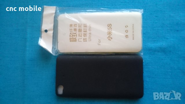 Xiaomi Redmi 5S калъф - case