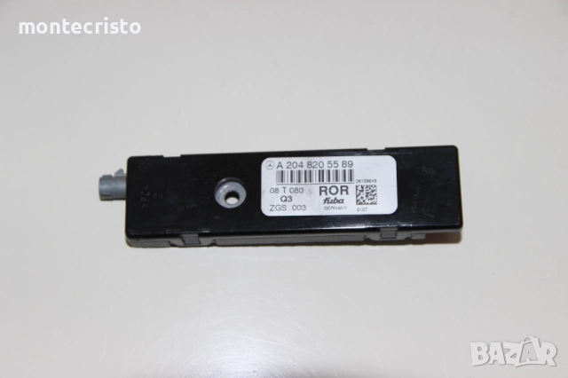 Усилвател антена Mercedes W204 C-Class (2007-2011г.) A 204 820 55 89 / A2048205589