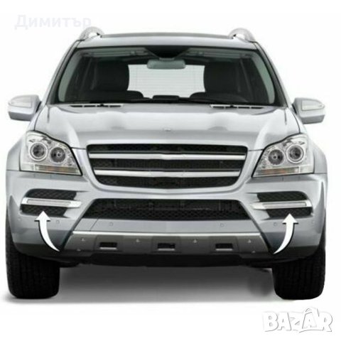 Пластмасови решетки дневни светлини Mercedes  GL350/GL420/GL450/GL500/GL550 X164 2009-2012 . , снимка 2 - Части - 42945079