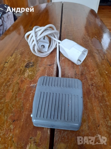 Стар контролен педал #5