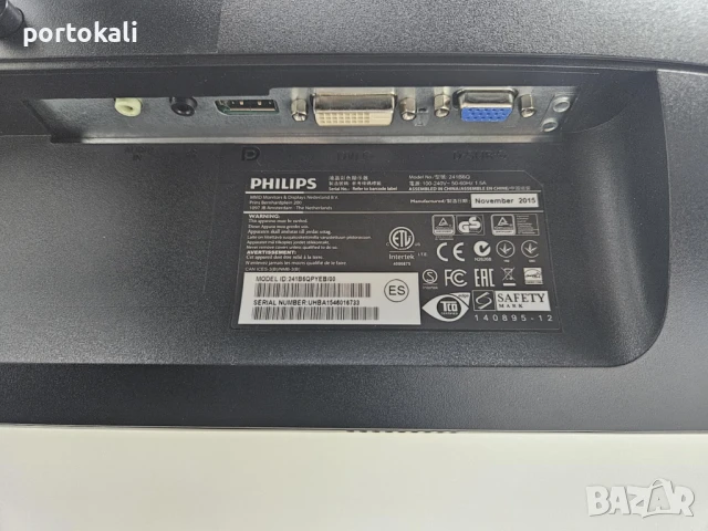 +Гаранция! IPS Монитор Philips 241B6QPYEB 23.8" инча + кабели, снимка 11 - Монитори - 50986352