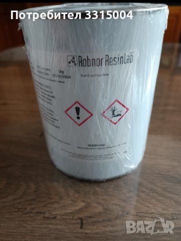 Епоксидна смола Аraldine Resin AV 4076-1, снимка 2 - Лепила и силикон - 40342420