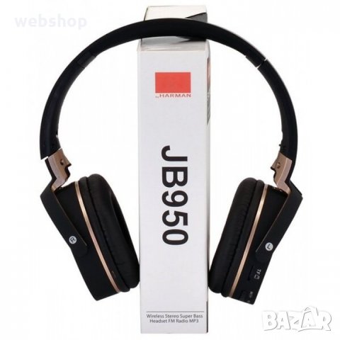 Слушалки гъвкави с блутууд JB950-BT стерео с микрофон 95dB