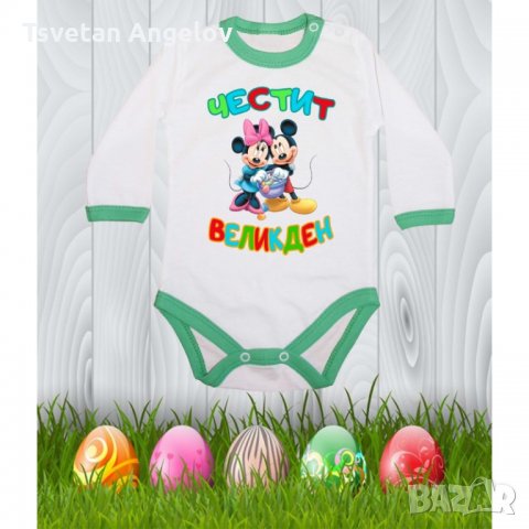 Бебешко боди Честит Великден "Мики и Мини", снимка 3 - Бодита за бебе - 32642801