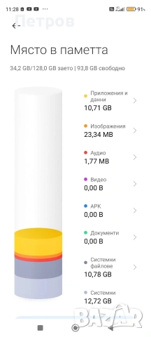 Xiaomi Redmi Note 9S, снимка 6 - Xiaomi - 53558906