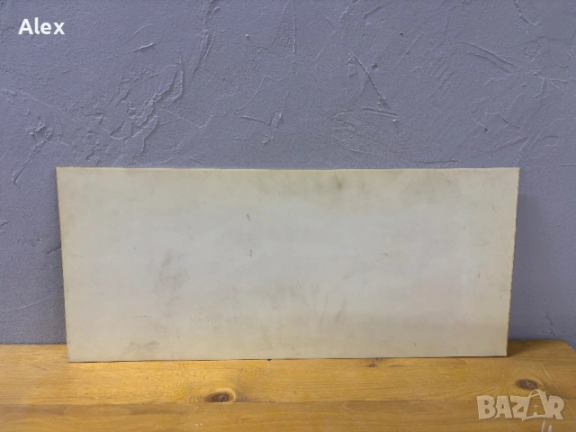 Табела, снимка 3 - Антикварни и старинни предмети - 53112542