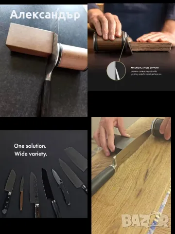 Лесна система за заточване на ножове , снимка 2 - Прибори за хранене, готвене и сервиране - 47783753