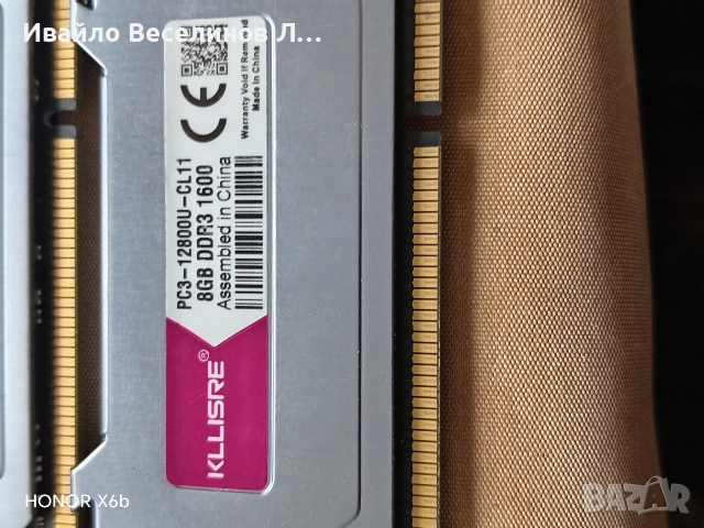 DDR3 RAM Memory Kllisre 2X 8GB, снимка 5 - RAM памет - 52568603