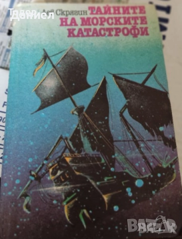 книги художествена литература класика трилъри хорър любовни, снимка 8 - Художествена литература - 50873626