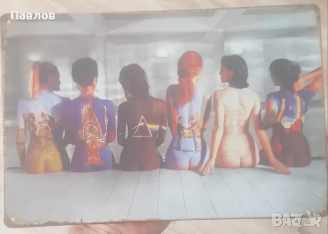 Метална табелка на Pink Floyd (20х30 см.)