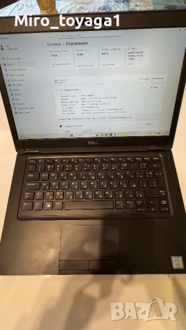 Лаптоп Latitude 5490, снимка 6 - Лаптопи за работа - 53165994