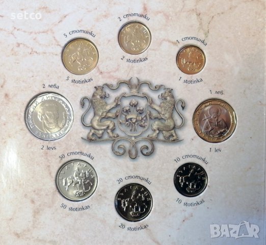Банков сет Разменни монети България 1999-2015, снимка 3 - Нумизматика и бонистика - 34648795