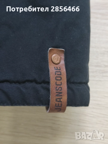 Мъжко зимно яке Indigo Jeans размер L, снимка 4 - Якета - 51955210