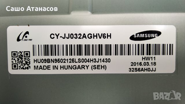 SAMSUNG UE32J4510AW със счупена матрица ,BN41-02360B ,ST315A04-5-XC-6 ,WDF710Q ,CY-JJ032AGHV6H , снимка 6 - Части и Платки - 32739158