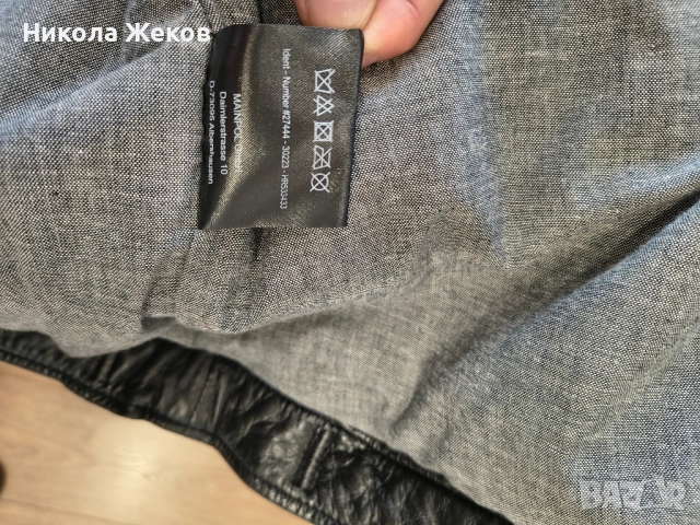 Мъжко ново яке от естествена кожа, снимка 7 - Якета - 52581680