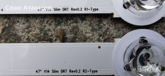 TX-47AS740E с дефектна матрица ,TNPA6011 1P ,TNPH1077 1A ,6870C-0482B ,DBUB-P705 ,DNUA-P75 ,TNPA6010, снимка 18 - Части и Платки - 40552477