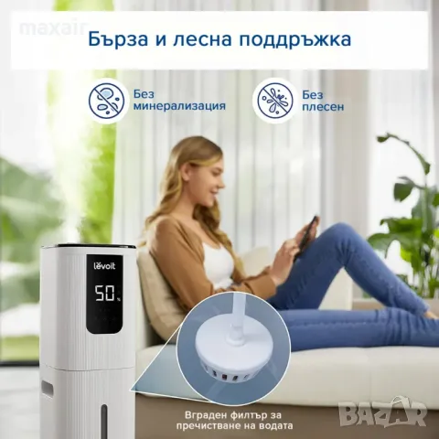 Ултразвуков смарт овлажнител за въздух Levoit OasisMist™ 1000S*Безплатна доставка*Гаранция 2 години, снимка 3 - Овлажнители и пречистватели за въздух - 47938784