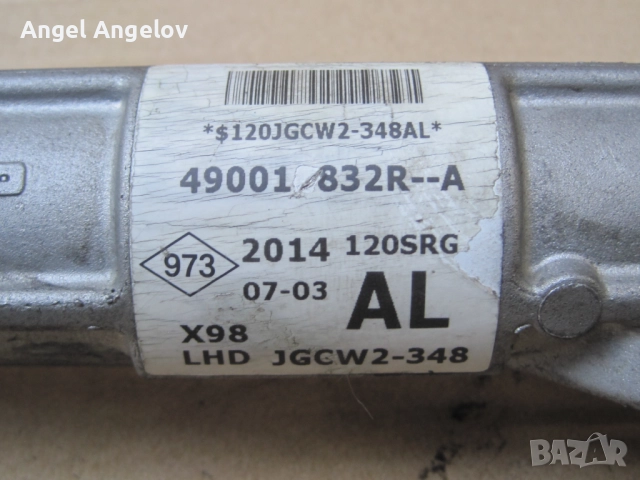 Кормилна рейка за RENAULT CLIO IV (BH_) 1.5 dCi 75/90, 490014832R, 120SRG | AL |, [2012-2021], снимка 3 - Части - 52836908