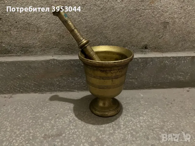 Месингово хаванче