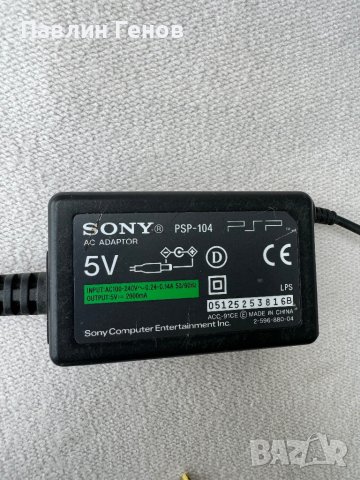 Оригинално Зарядно за Sony PSP, снимка 3 - Аксесоари - 41121188