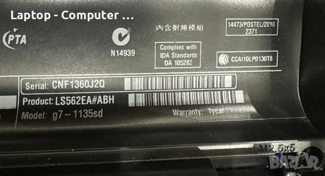 Лаптоп HP Pavilion G7, снимка 7 - Лаптопи за дома - 44866306