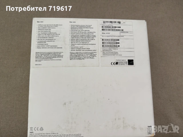 Продавам Mac mini 2018, снимка 2 - За дома - 50693418