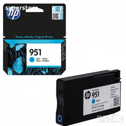 Глава за HP 951 Cyan,Синя CN050AE Оригинална мастило за HP Officejet Pro 251 276 8100 8600 8610 8620