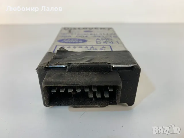 Круиз контрол модул Lend Rover Discovery I / AMR 5441 /, снимка 2 - Части - 48920103