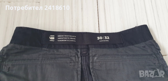 G - Star Rovic Zip 3D Cargo Mens Size 30/32 ОРИГИНАЛ! Спортен Панталон., снимка 14 - Панталони - 52090206