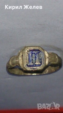 СТАРИНЕН САЧАНЕН ПРЪСТЕН с МОНОГРАМ БУКВА - П - МАЙСТОРСКА РЪЧНА ИЗРАБОТКА САЧАН  73511
