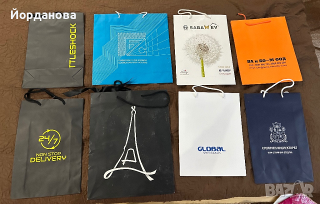 Маркови пликчета / торбички , снимка 6 - Други - 44867454